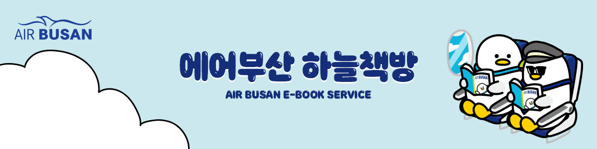 북콘서트_H/P